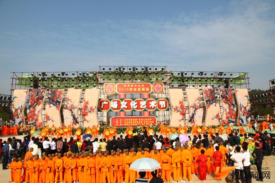 【广场文化节特别报道】少林武术表演