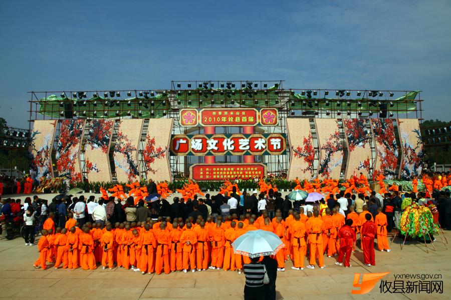 【广场文化节特别报道】少林武术表演