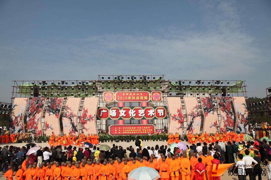 【广场文化节特别报道】少林武术表演