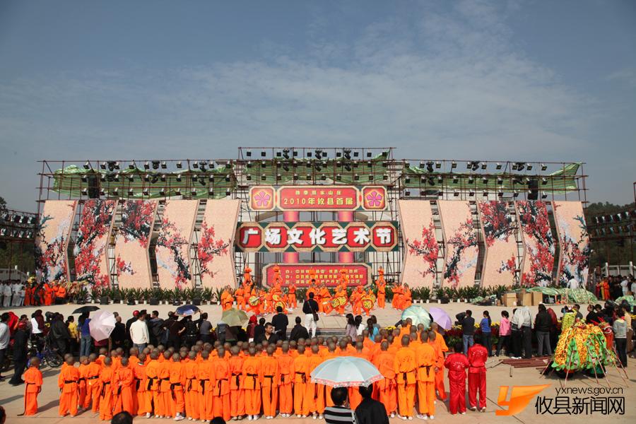 【广场文化节特别报道】少林武术表演