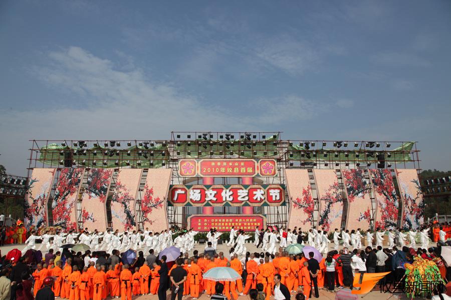 【广场文化节特别报道】太极拳表演