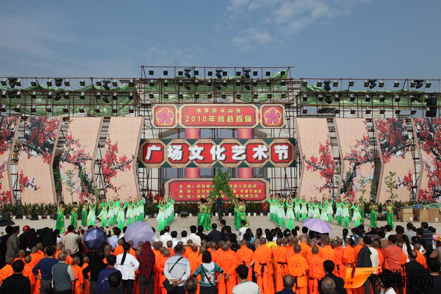 【广场文化节特别报道】美丽的攸州我的家