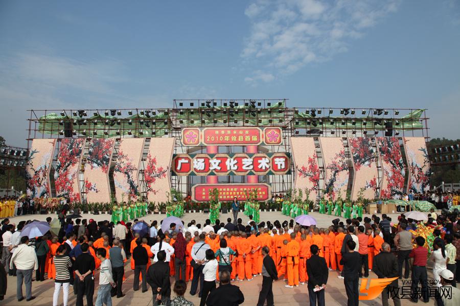 【广场文化节特别报道】美丽的攸州我的家
