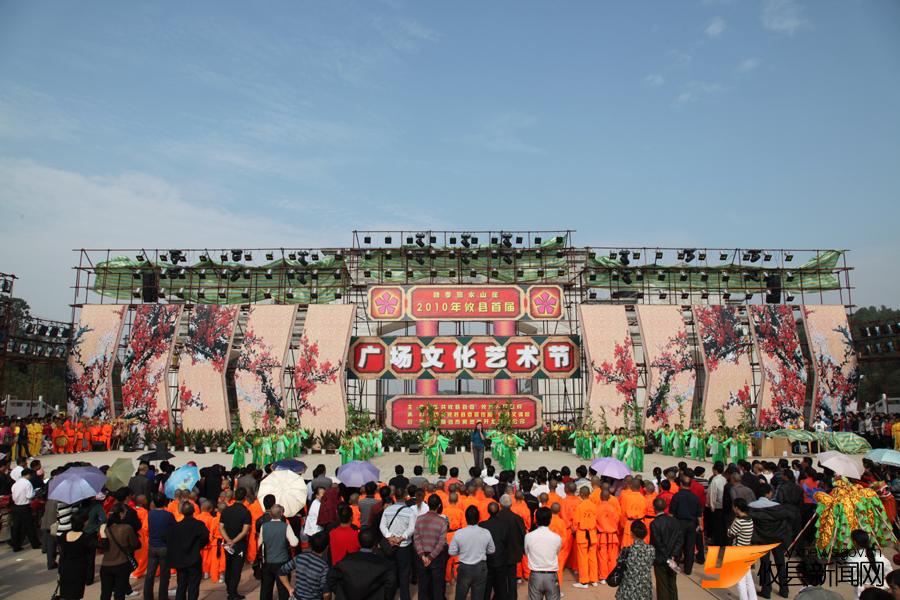 【广场文化节特别报道】美丽的攸州我的家