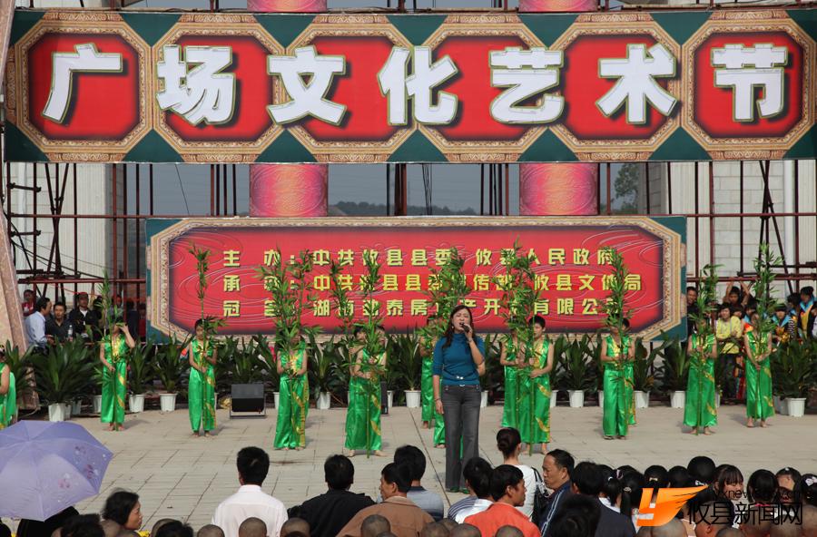 【广场文化节特别报道】美丽的攸州我的家