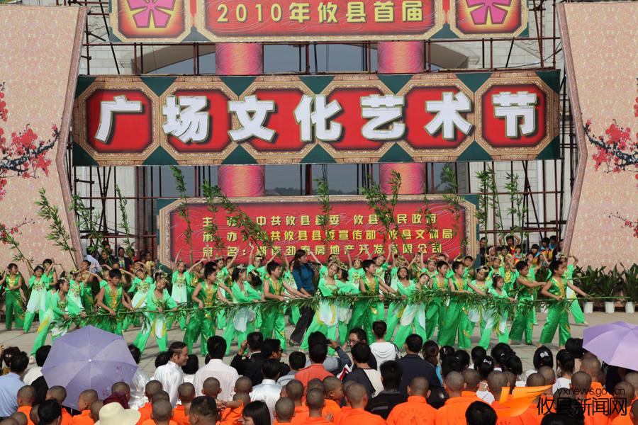 【广场文化节特别报道】美丽的攸州我的家