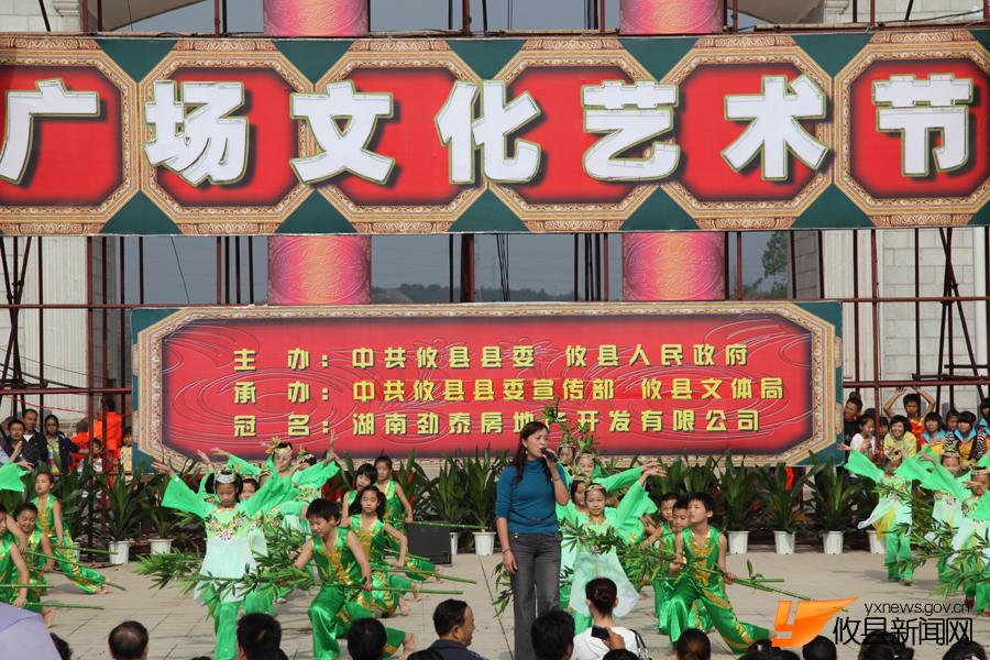 【广场文化节特别报道】美丽的攸州我的家
