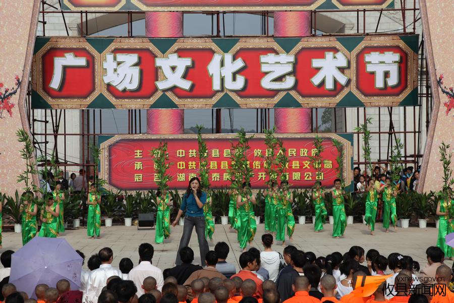 【广场文化节特别报道】美丽的攸州我的家