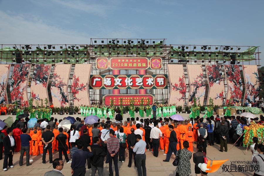 【广场文化节特别报道】美丽的攸州我的家