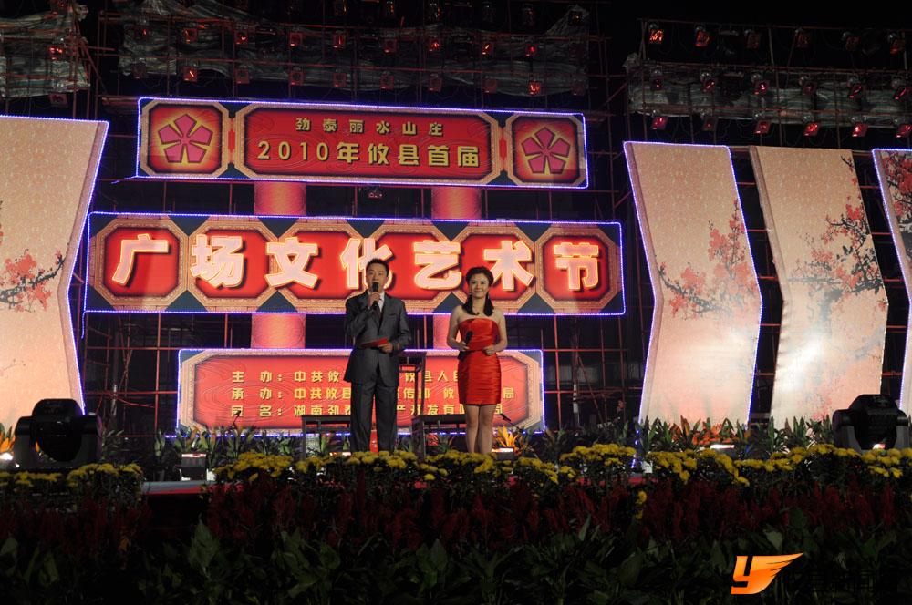 20日，广场上不容你错过的精彩