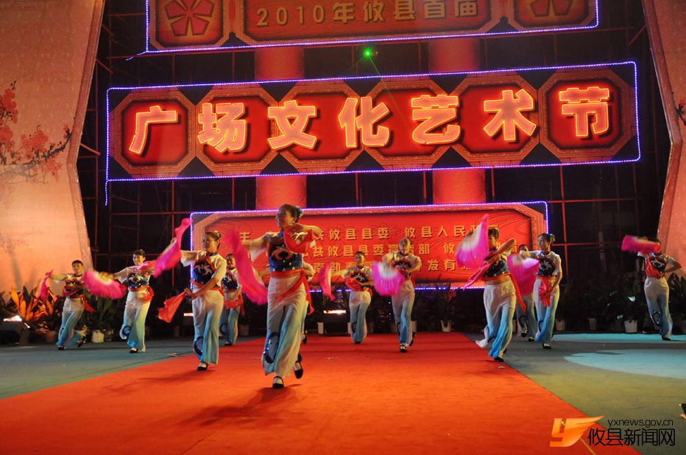 20日，广场上不容你错过的精彩