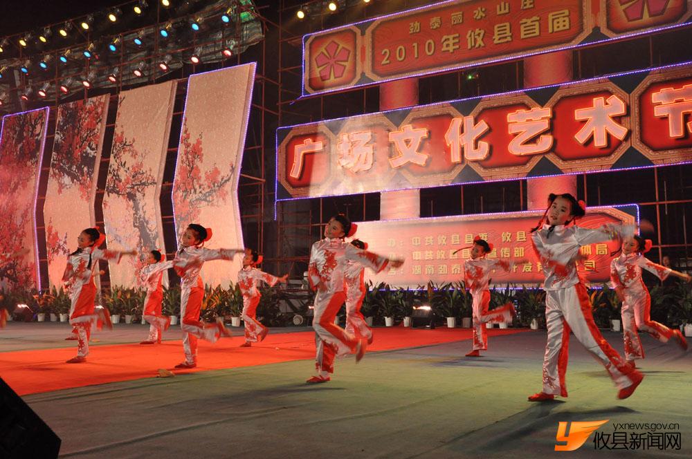 20日，广场上不容你错过的精彩