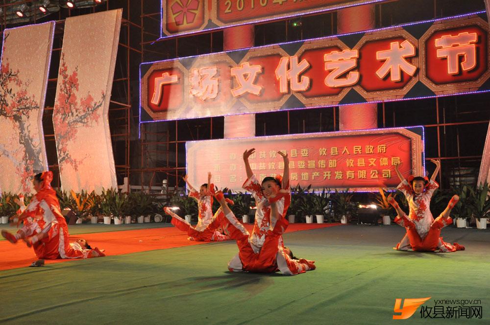20日，广场上不容你错过的精彩
