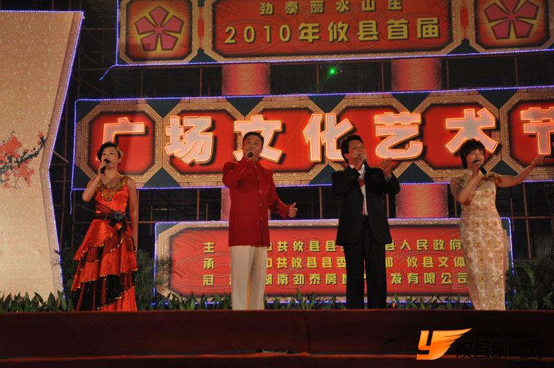 精彩的闭幕式