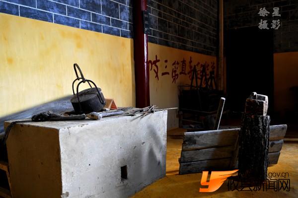 东冲兵工厂