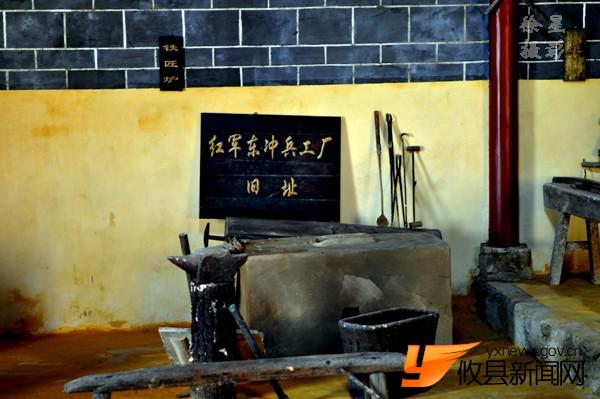 东冲兵工厂