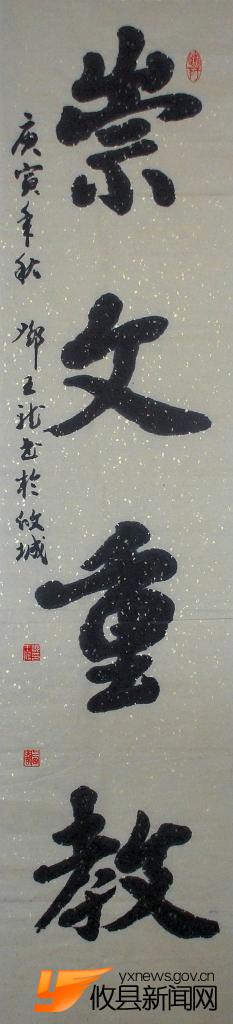 邓王龙作品
