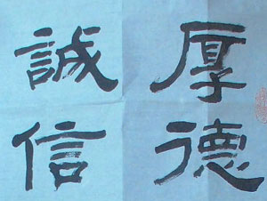 贺建定作品