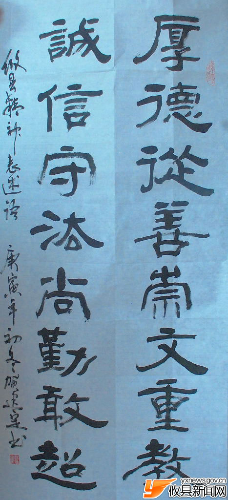 贺建定作品