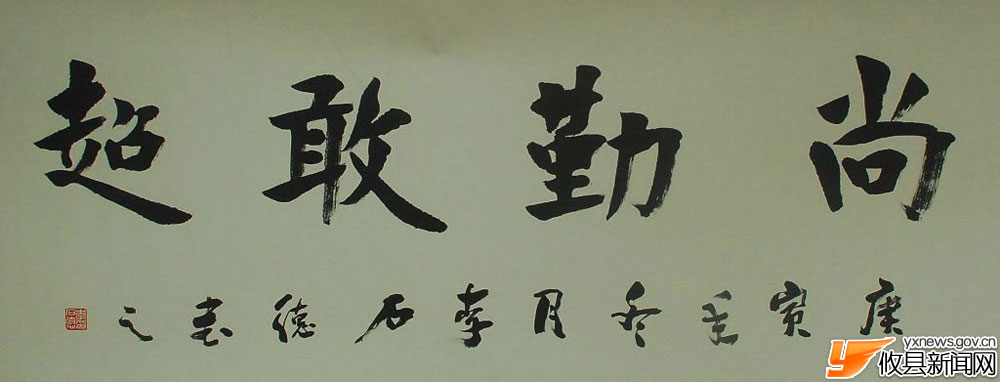李石德作品