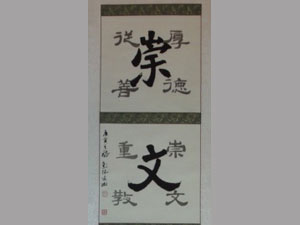 刘德谷作品
