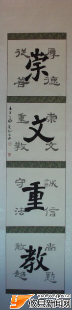 刘德谷作品