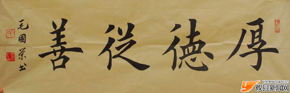 毛国荣作品