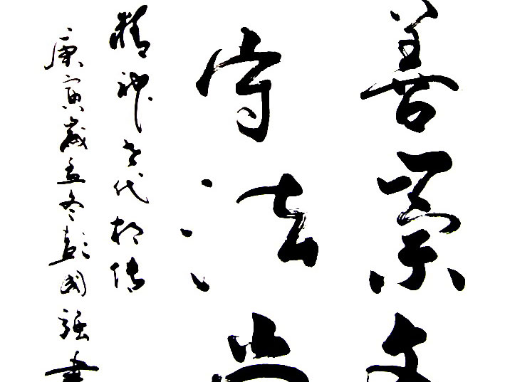 彭国强作品