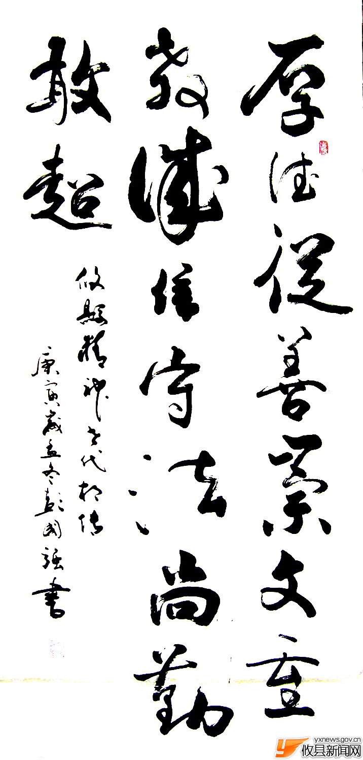彭国强作品