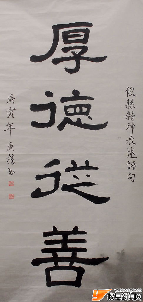 谭庚桂作品