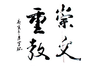 王宜斌作品