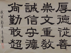 王争鸣作品