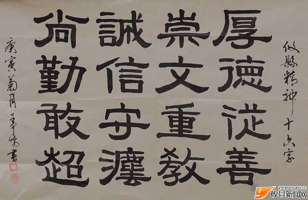 王争鸣作品