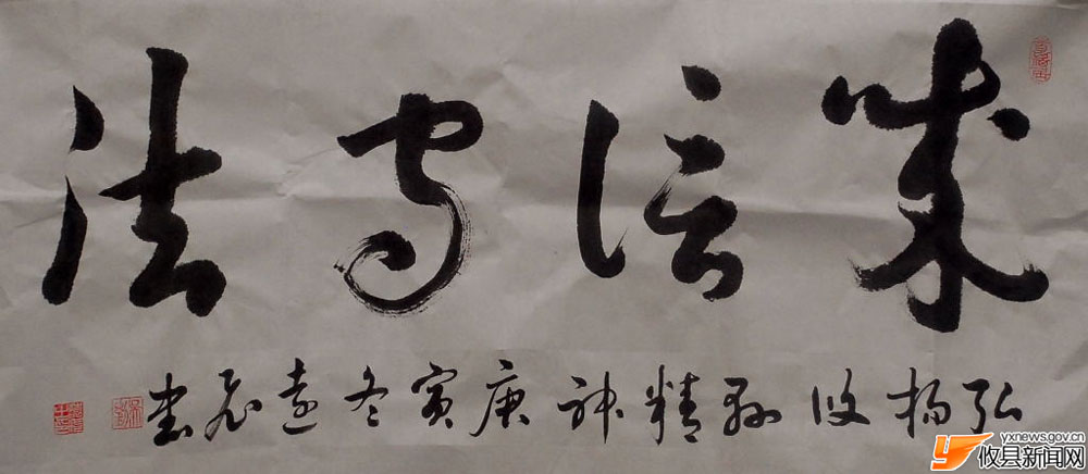 吴刘远飞作品