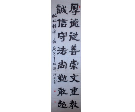 邓树林作品