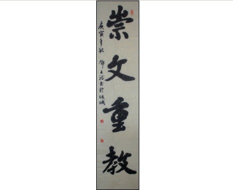 邓王龙作品