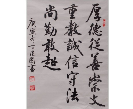 丁建国作品