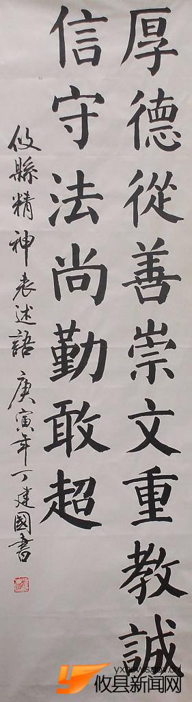 丁建国作品