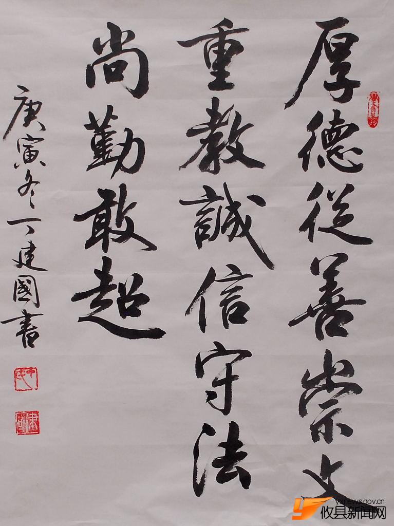 丁建国作品