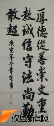 方华荣作品