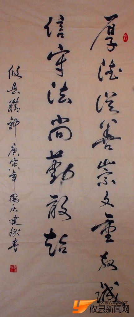 顏建斌作品