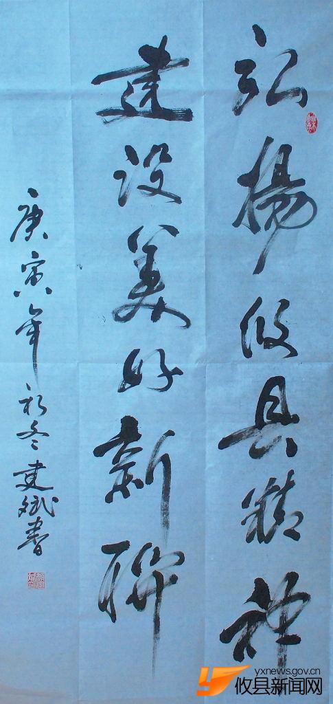 顏建斌作品