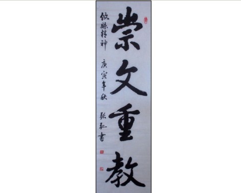 张弛作品