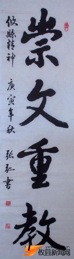 张弛作品