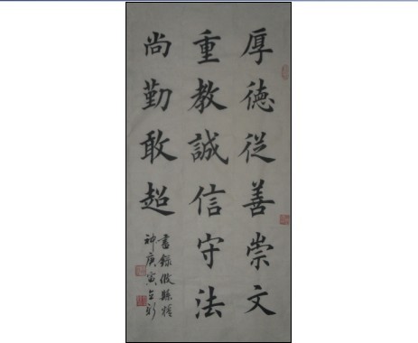 谭立新作品