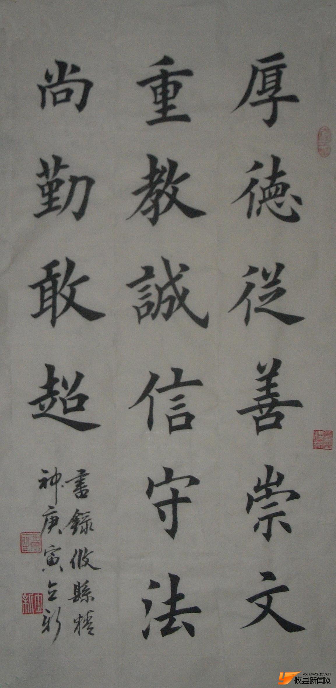谭立新作品