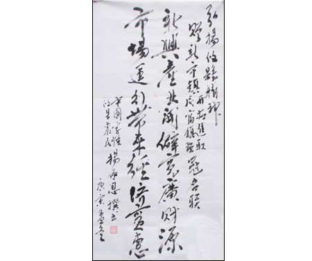 杨承恩作品