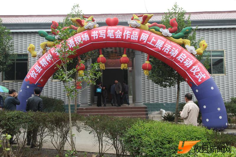 “攸县精神”现场给力挥墨