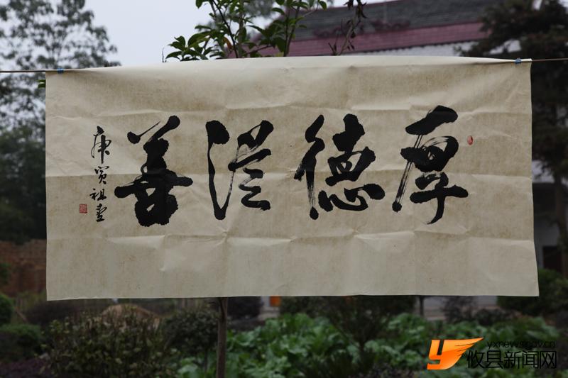 “攸县精神”现场给力挥墨