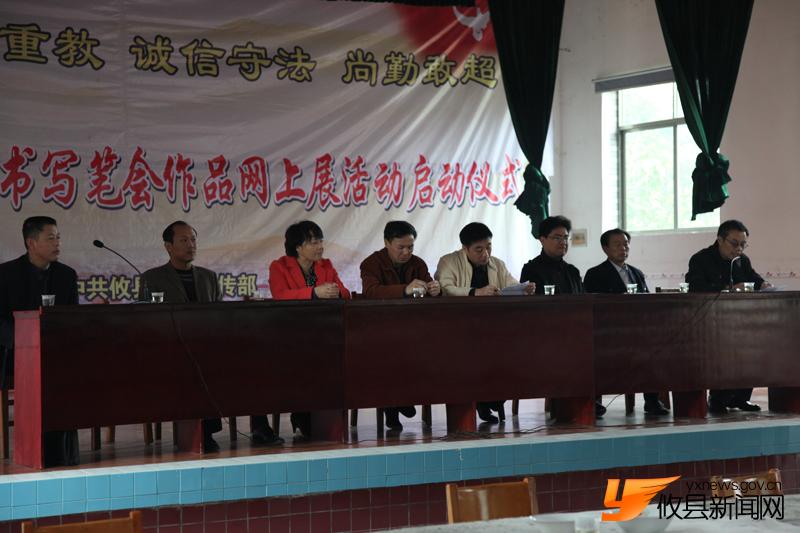 “攸县精神”现场给力挥墨